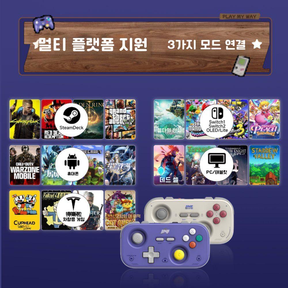 IINE 이이네 미니 레트로 게임패드 스위치 2 멀티플랫폼 스위치 특화 깨우기 지원 - 상세 이미지 4