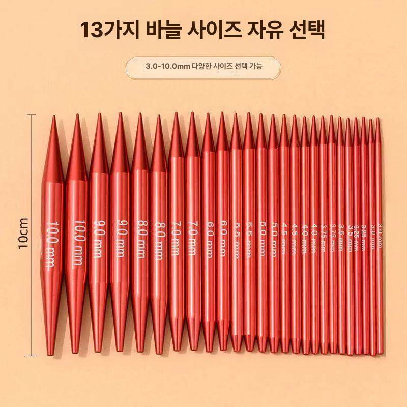 조립식대바늘세트 짧은 줄대바늘 가능한 조립식 숏팁 고리바늘세트 핸드메이드 레드 13쌍 40-60-80-100cm - 상세 이미지 5