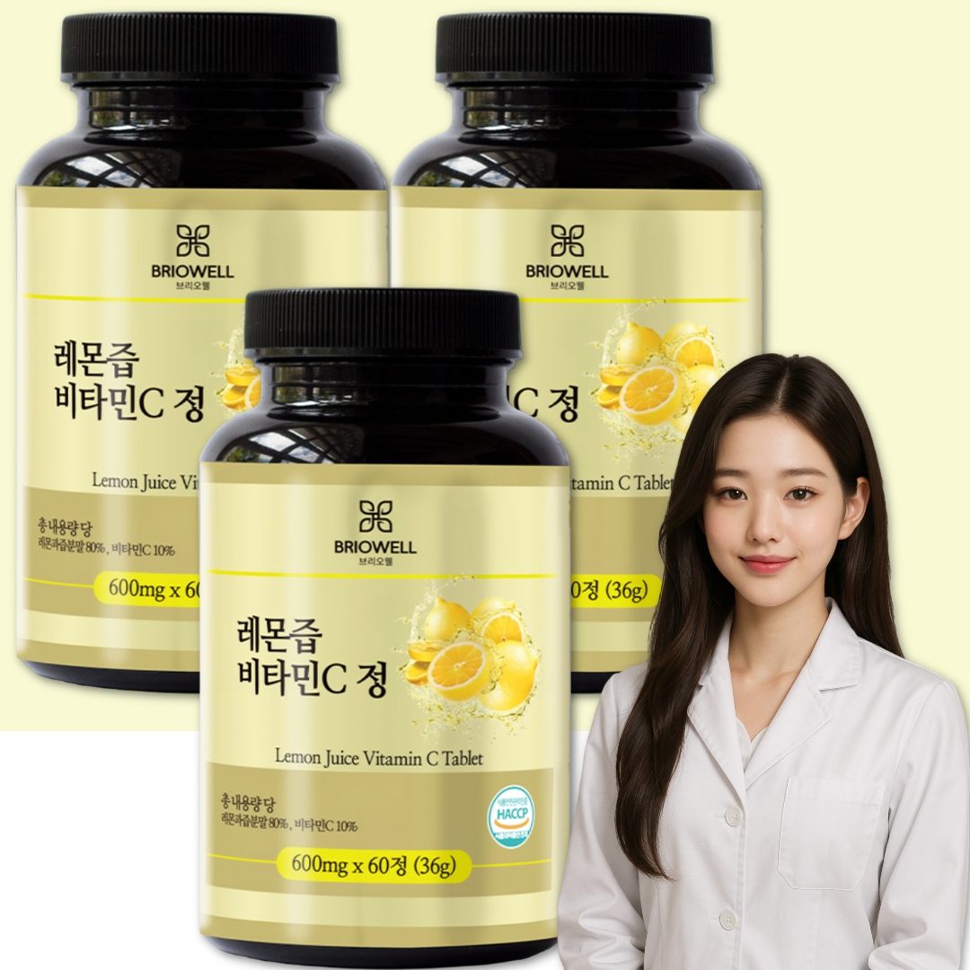 레몬즙 비타민C 정 레몬액 분말 착즙 과즙 브리오웰 60정, 3개 - 메인 이미지