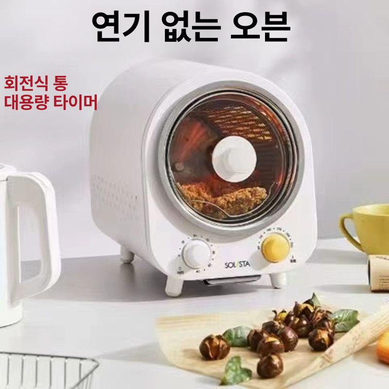 삼겹살 통돌이 자동 바베큐 볶음밥 오토웍 볶음기계 조영 굽기 롤팬 오븐 간편 바비큐 메인사진과동일한모델스페이스캡슐드럼그릴러 - 상세 이미지 2