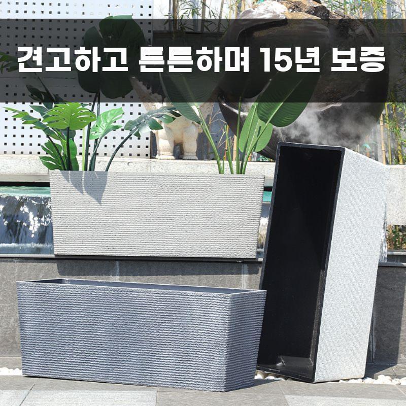 긴 화분 가로 테라스 카페 대형 묘목 옥상 화단 토분 - 상세 이미지 4