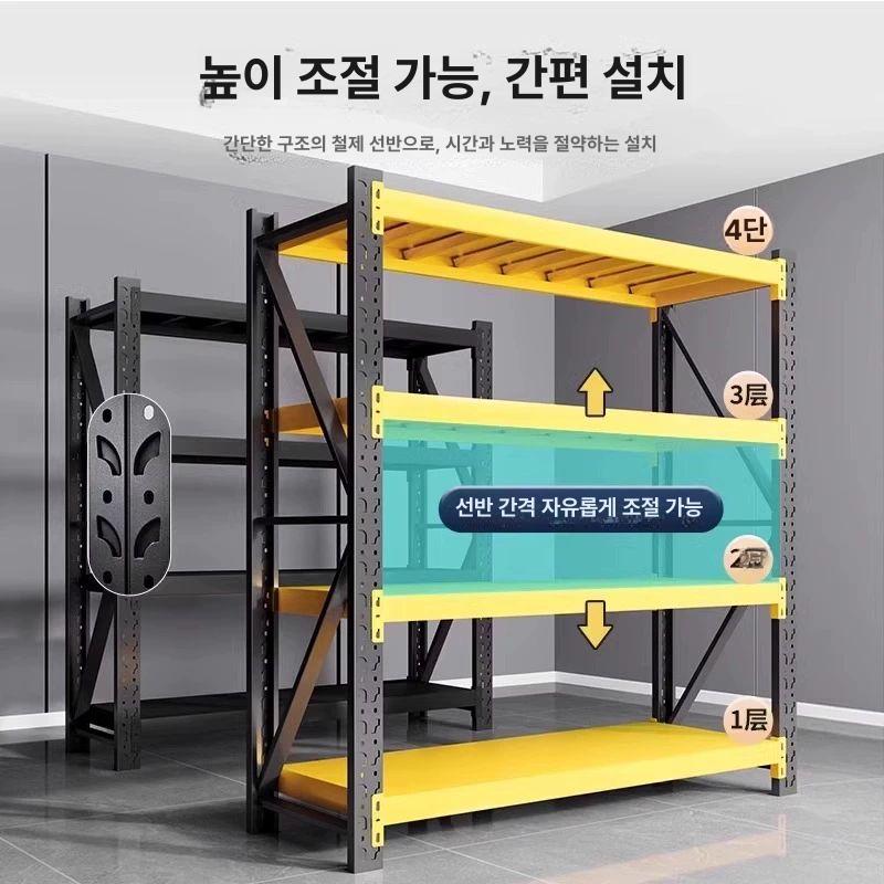 대형 철제 창고 선반 조립식 다층 가정용 창고형 강철 수납 랙 블랙 주프레임 4층 200x너비 60x높이 200 C - 상세 이미지 3