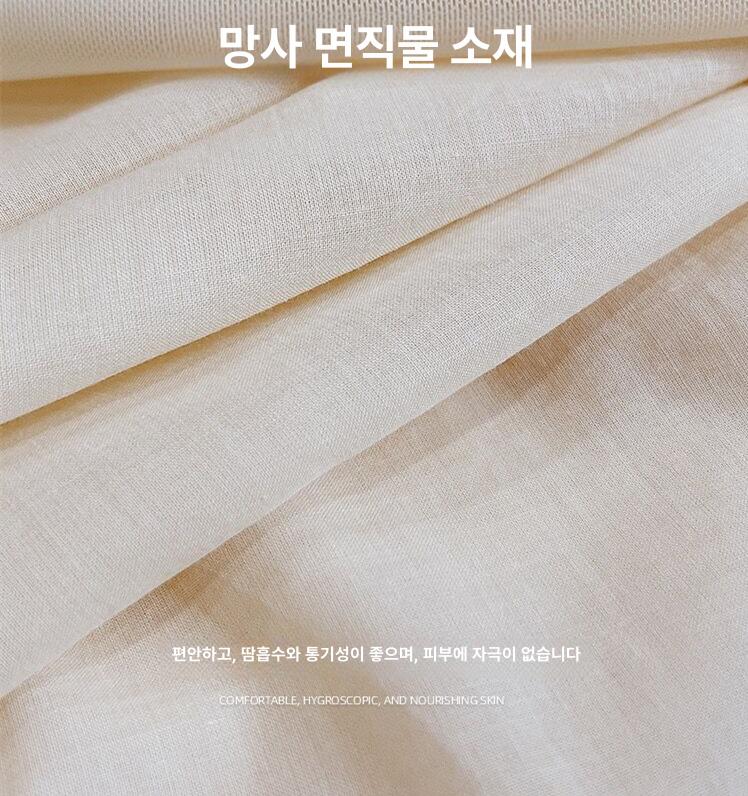 로맨틱 공주 러블리 자매 민소매 자매룩 반팔 자켓 여아원피스 여성원피스 잠옷 살구 미스티 멩샤 155 S 85100 kg - 상세 이미지 4