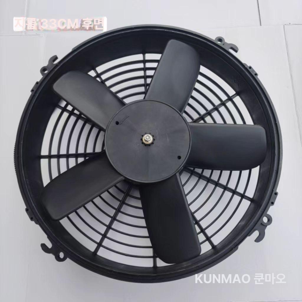 라디에이터 트럭 냉각팬 포크레인 굴착기 크레인 산업용 콘덴서 에어컨 팬 직경 33CM 모델 - 상세 이미지 4