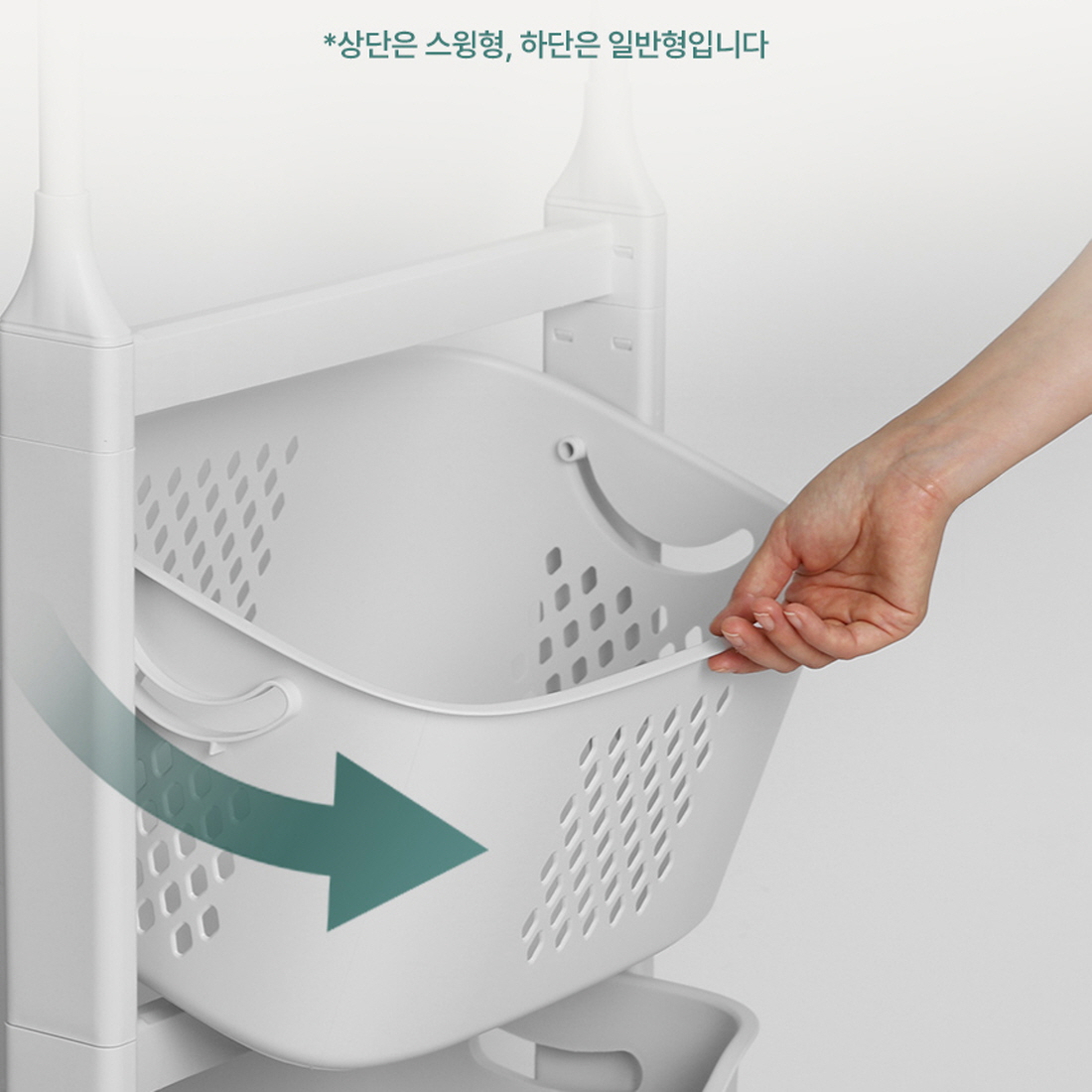 스윙2단 빨래바구니 바퀴형 다용도 행거 아기빨래 세탁물 좁은공간 런드리수납함 트롤리 이미지 7
