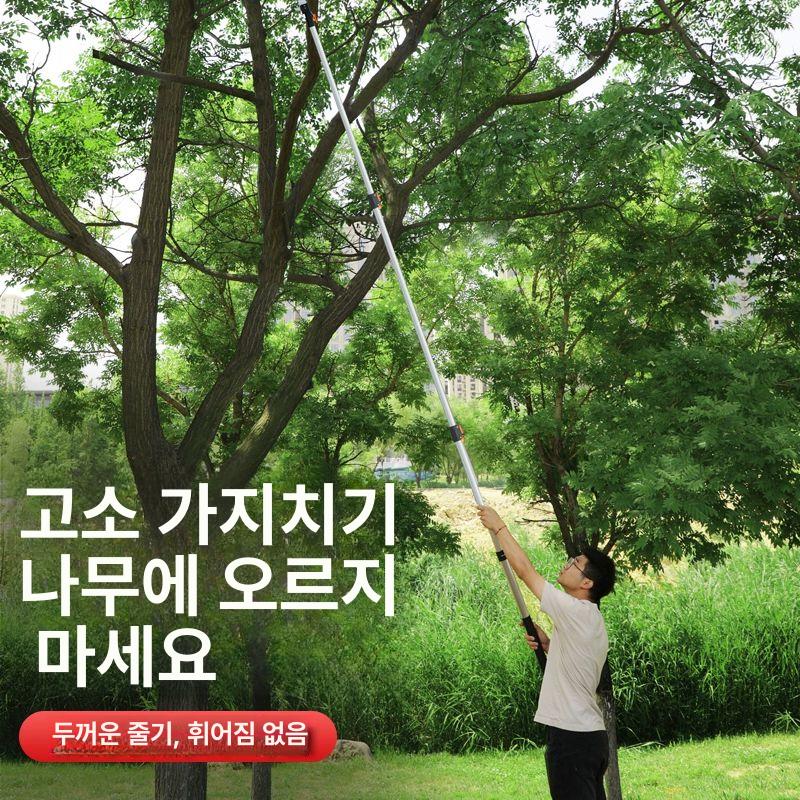 원예톱 장대톱 가지치기 고도 고지대 전정 길이 가지 장대 과수원나무 조경 일본 수입 톱 3.5m 항공 알루미늄봉 - 상세 이미지 2