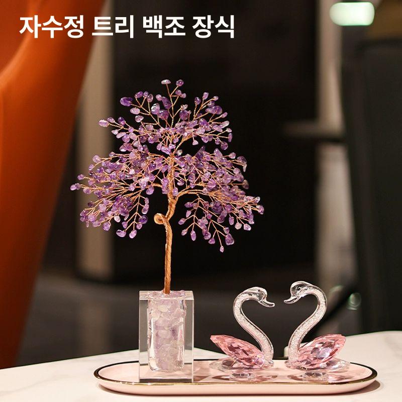 유리공예 나무 풍수 자수정 인테리어 금전운 크리스탈 베스트셀러 아홉잎 자수정 - 상세 이미지 2