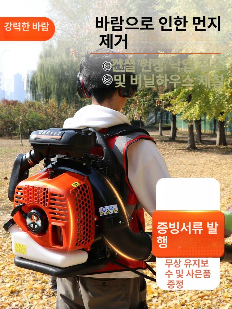 4행정 고출력 송풍기 낙엽 초강력 엔진블로워 제설 먼지 대포 가솔린 2025 수입 9900SE 표준형 - 상세 이미지 2