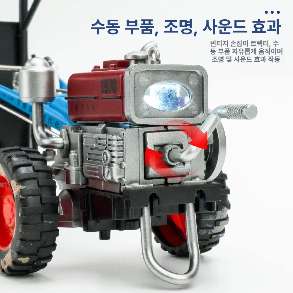 트랙터 다이캐스트 모형 인테리어 농업용 인테리어소품 트레일러 자동차모형 프라모델 레드 원형 트랙터 - 상세 이미지 4