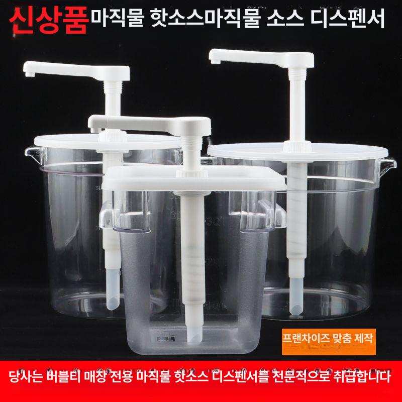 업소용소스펌프 대용량 디스펜서 레스토랑 시럽통 주방 업소용 펌핑기 진간장 일반 10l 원형 통 30ml - 상세 이미지 2