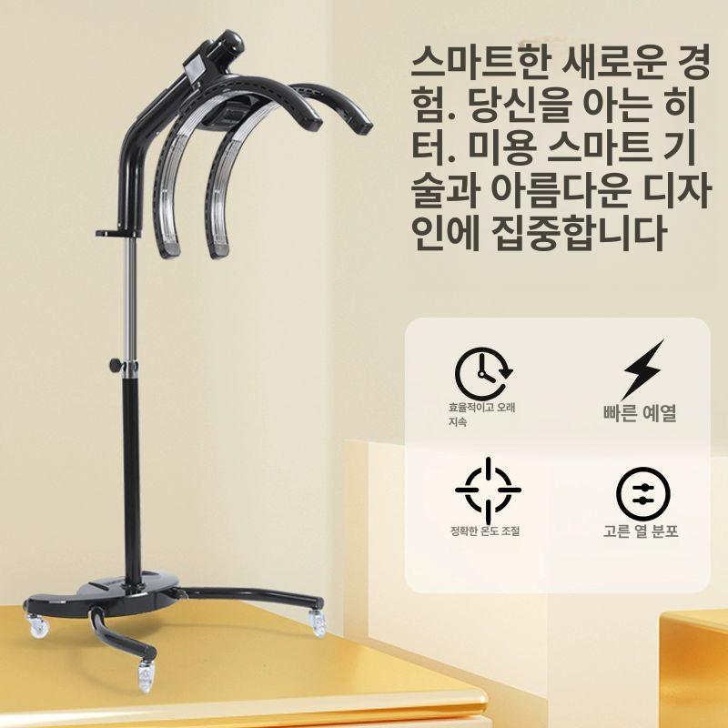 미용실 열펌기 파마 히팅기 롯드 셋팅 업소용 미용 헤어샵 가열기 화려한블랙스탠드 - 상세 이미지 2