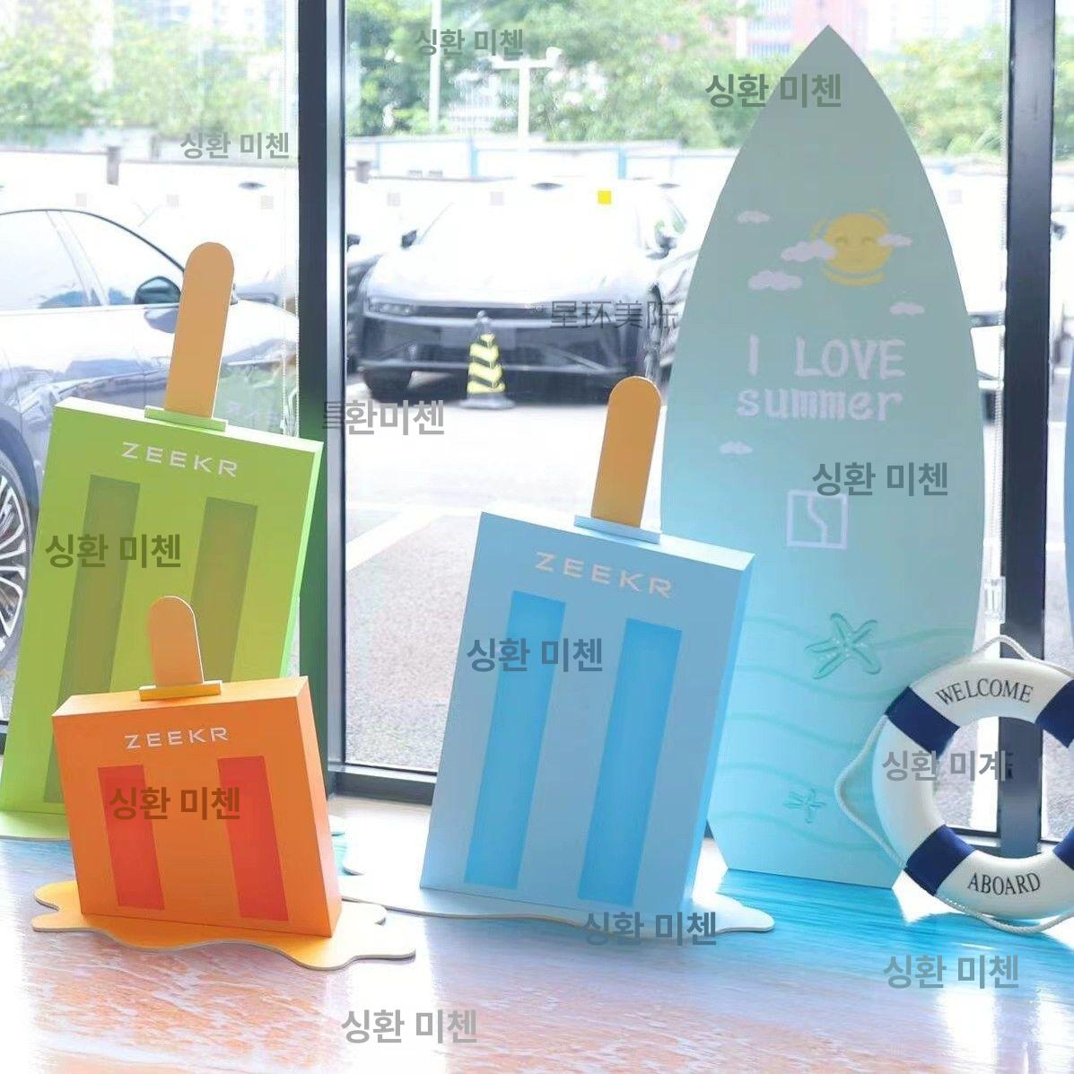 대형 아이스크림 모형 카페 홍보 쇼핑몰 패키지 1 - 상세 이미지 2