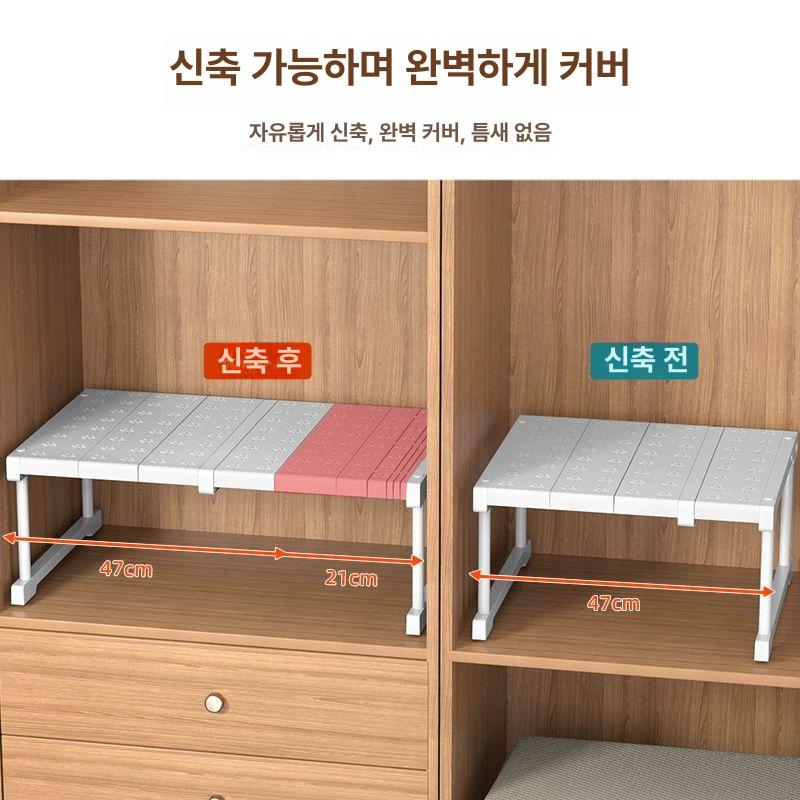 옷장 파티션 분리대 수납함 장농 바지 옷 하중 지지력 47-68 24 22cm - 상세 이미지 3