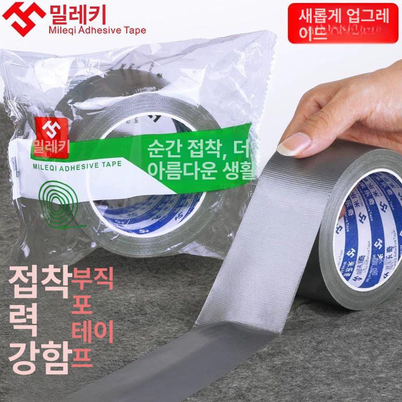누수 텐트 커버 은색 접착 테이프 캐노피 보수 어닝천막 4.8cm 폭 - 상세 이미지 3