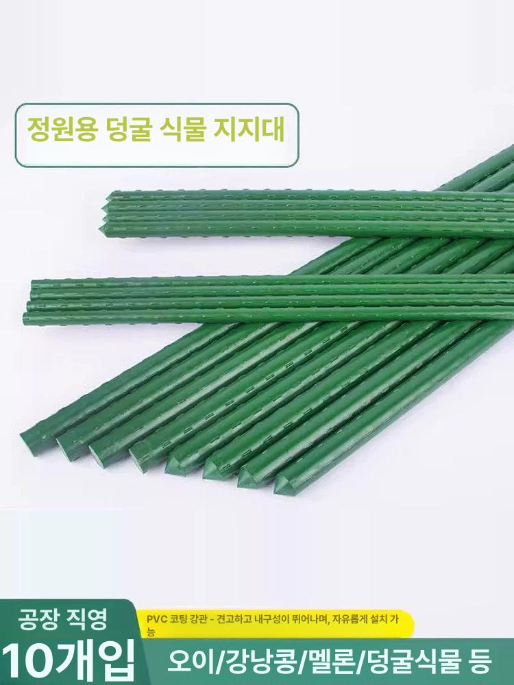 대형 오이지지대 호박 파이프 지주대 조립식 넝쿨 직경 8mm 길이 60cm 팩당 5개 - 상세 이미지 2