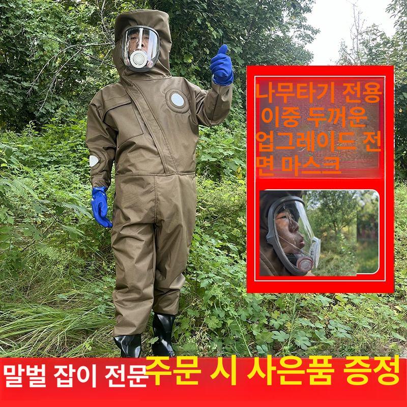 신상 양봉 작업슈트 전신 말벌 장비 보호복 안전복 일체형 작업복 벌집 M 157-163cm 40 - 상세 이미지 2