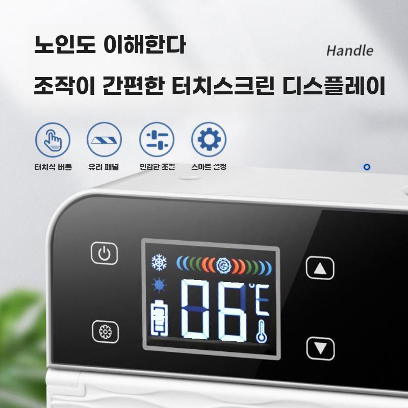 인슐린 보관함 휴대용 주사 냉장 케이스 의약품 백신 - 상세 이미지 5