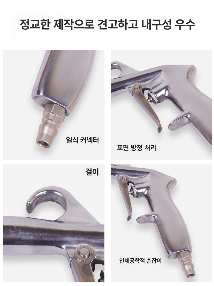 고압세척 스프레이 콤프레샤 호스 브러시 블로우건 고압 공압 세차용 세척 차량용 송풍기 X형 브러시 포함 에어건-베어링형 - 상세 이미지 3