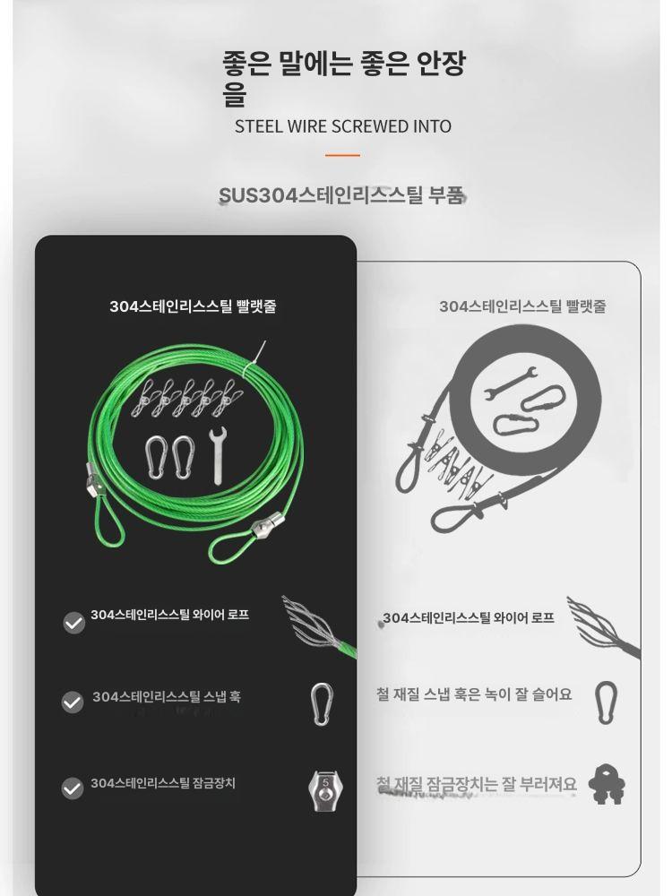 실외 캠핑 차박 로프 빨래줄 와이어빨랫줄 와이어 4mm 304 빨래줄 3m - 상세 이미지 3
