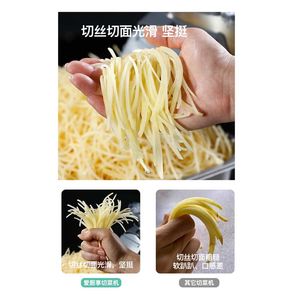 전동 채칼 업소용 감자 무 야채 강판 슬라이서 분쇄기 기본 2mm - 상세 이미지 3