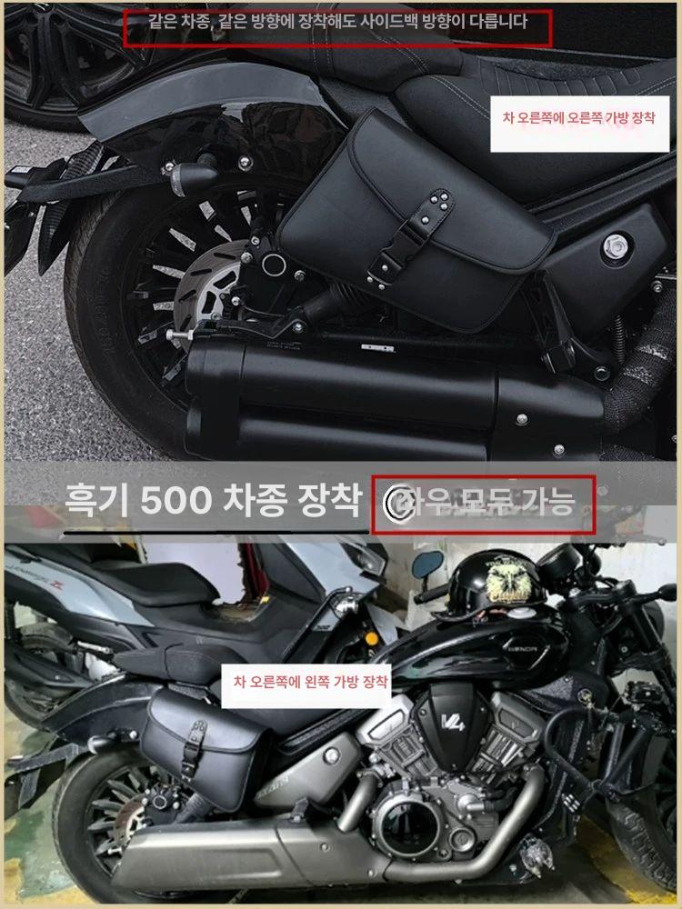 오토바이 사이드백 새들백 좌우 탑박스 보관 오른쪽 스쿠터 테일백 단일 클립형 블랙 앞 좁고 뒤 1개 - 상세 이미지 3