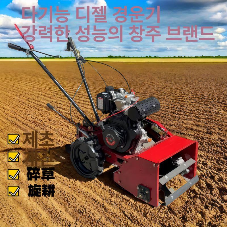 가솔린 엔진 제초기 배낭식 주행식 다기능 깍기 자주식 예치기 배낭 농업 30폭 2WD 단일 바퀴+제초기+쟁기 - 상세 이미지 2