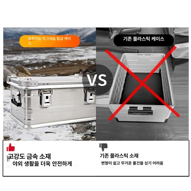 알루미늄 합금 캠핑 수납박스 량용 대용량 다목적 야외 보관함 다크나이트블랙 95L 수납 박스 - 상세 이미지 4