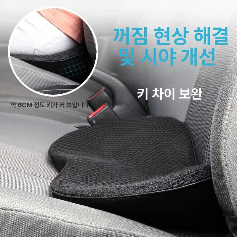 자동차 운전석 방석 키높이 차량용 좌석 경사 쿠션 미니 패드-단일 팩-클래식 블랙 - 상세 이미지 5