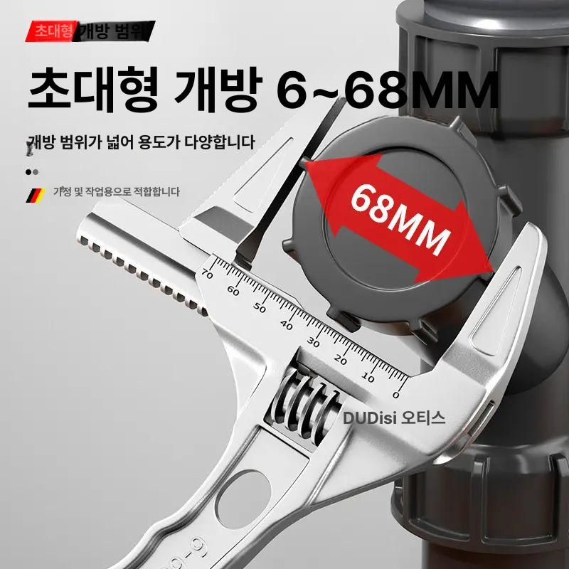 다기능 싱크 렌치 오픈 엔드 핸들 짧은 욕실 조절 직선형 곡선형 실버 0.17kg - 상세 이미지 4