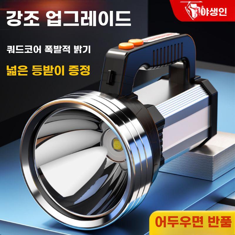 탐조등 캠핑 비상용 순찰 손전등 기능성 LED 충전 - 상세 이미지 2
