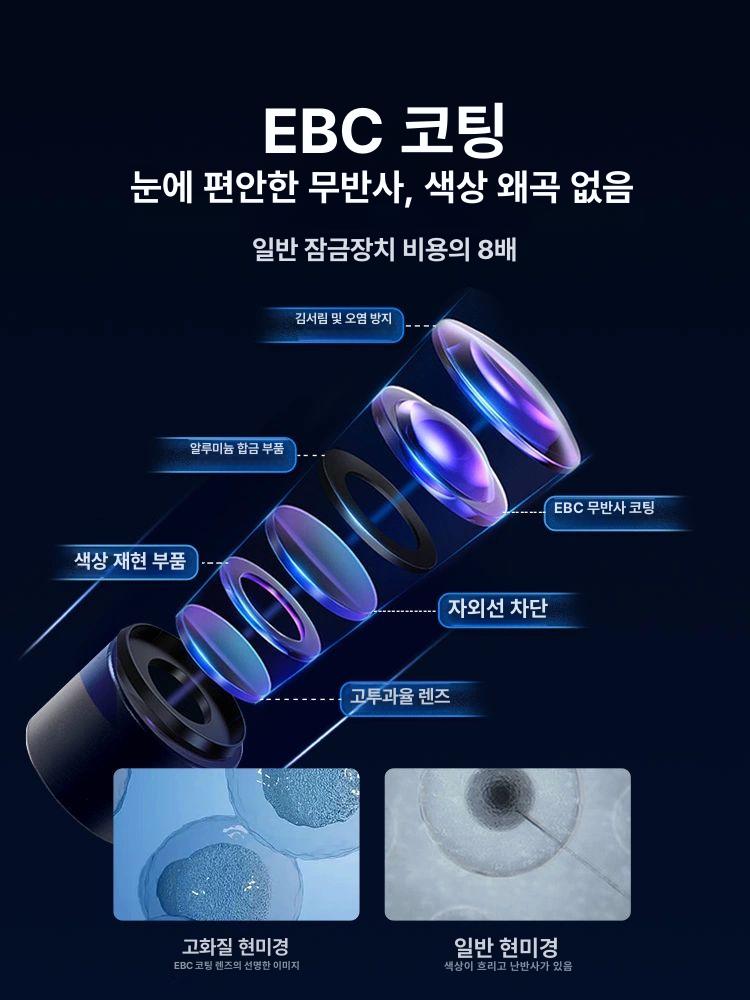 실험현미경 PC연결 핸드폰 학습 전자 70000배 생물 초급 탐색판 50000배+10개 샘플 - 상세 이미지 3