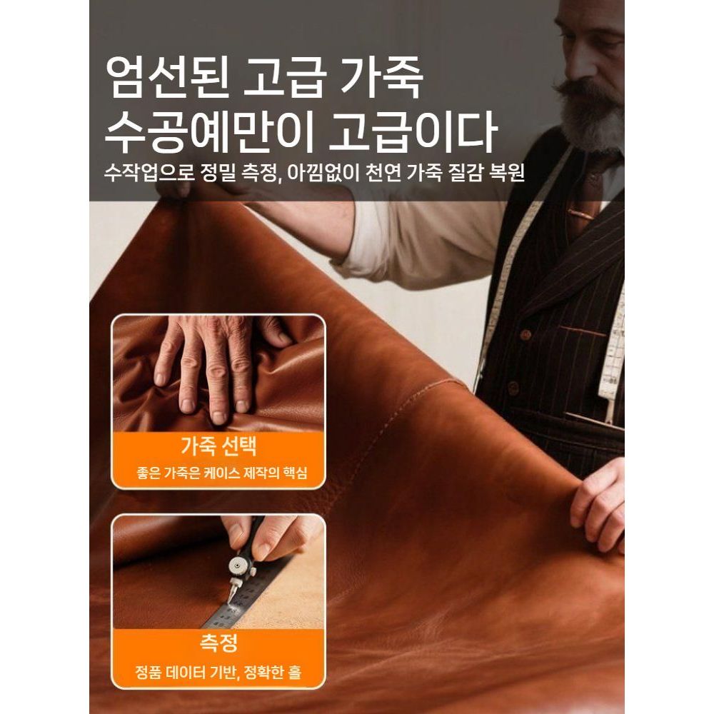 아이폰17 에어 프로 맥스 케이스 메탈 프레임 리스 거치대 고급 가죽 맥세이프 커버 - 상세 이미지 2