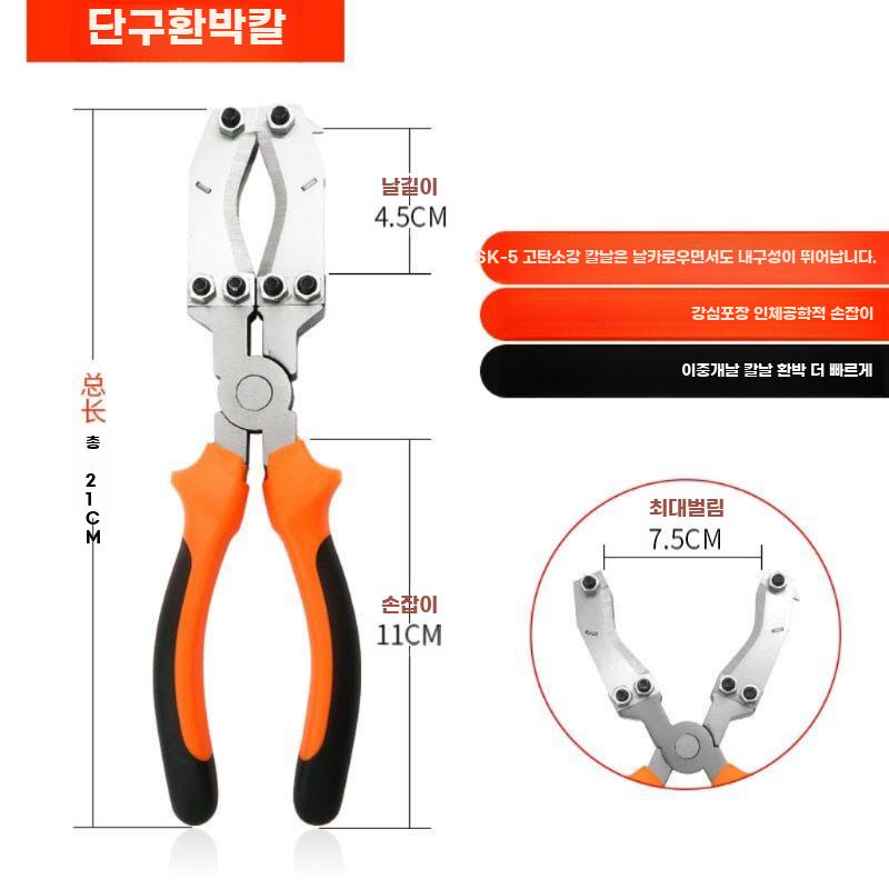 박피 가위 나무 박피기 가지 치기 껍질 스트리퍼 컷터 - 상세 이미지 3