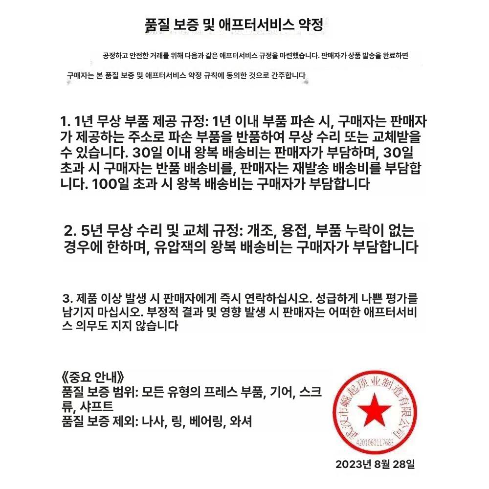 수동 자동차자키 리프트 교체 자동차 고하중 작키 차량 로터스루트핑크 - 상세 이미지 3