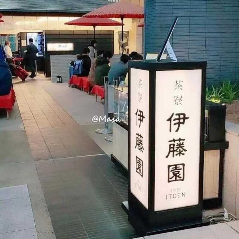 무선 충전식 입간판 이동식 야외 패널 충전 배너 술집 카페 예쁜간판 일본 - 상세 이미지 4