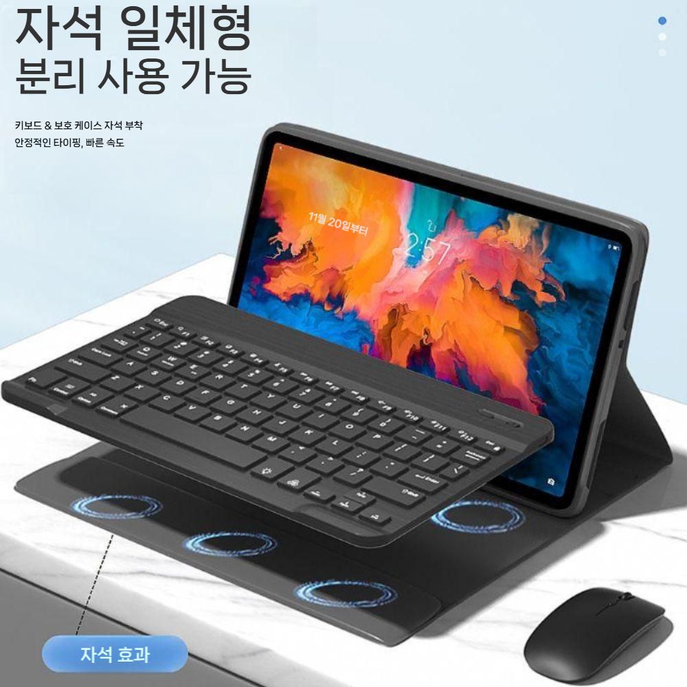 샤오신 패드 프로 GT 케이스 무선 백라이트 RGB 조명 키보드 마우스 세트 - 상세 이미지 4