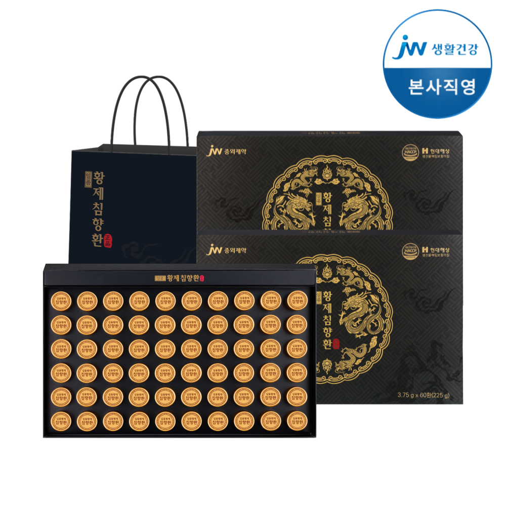 JW중외제약 일품 황제 발효 효능 침향단 침향원 침향환 60환, 2개