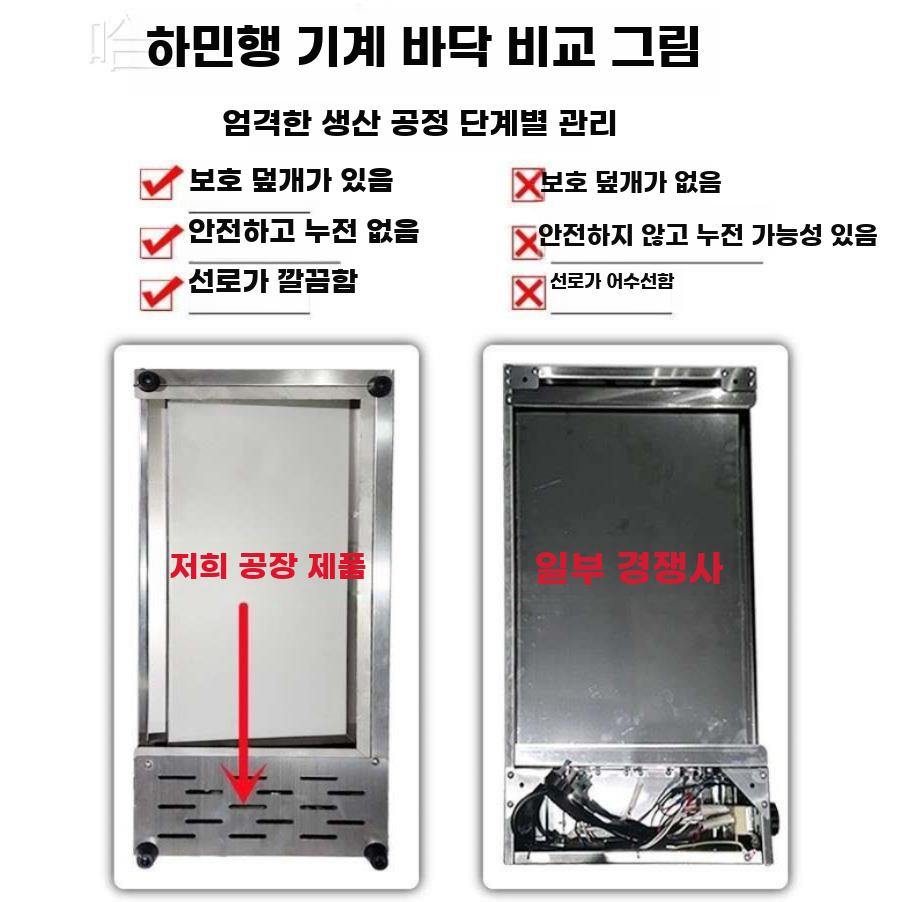 전기 그릴 야끼바 꼬치 스토브 버너 초벌기 구이기 - 상세 이미지 3