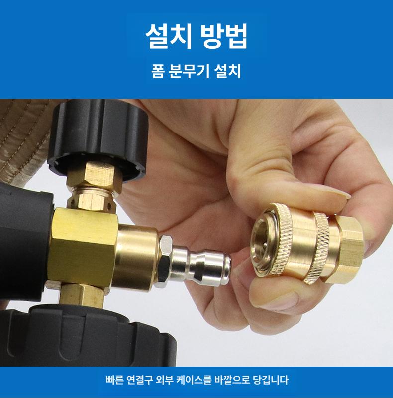 고압 세차기 어댑터 연결구 악세사리 와셔 황동 커플러 연결 세척 커넥트 파이프 어답터 외나사 M14 소공 머리 평면 - 상세 이미지 4