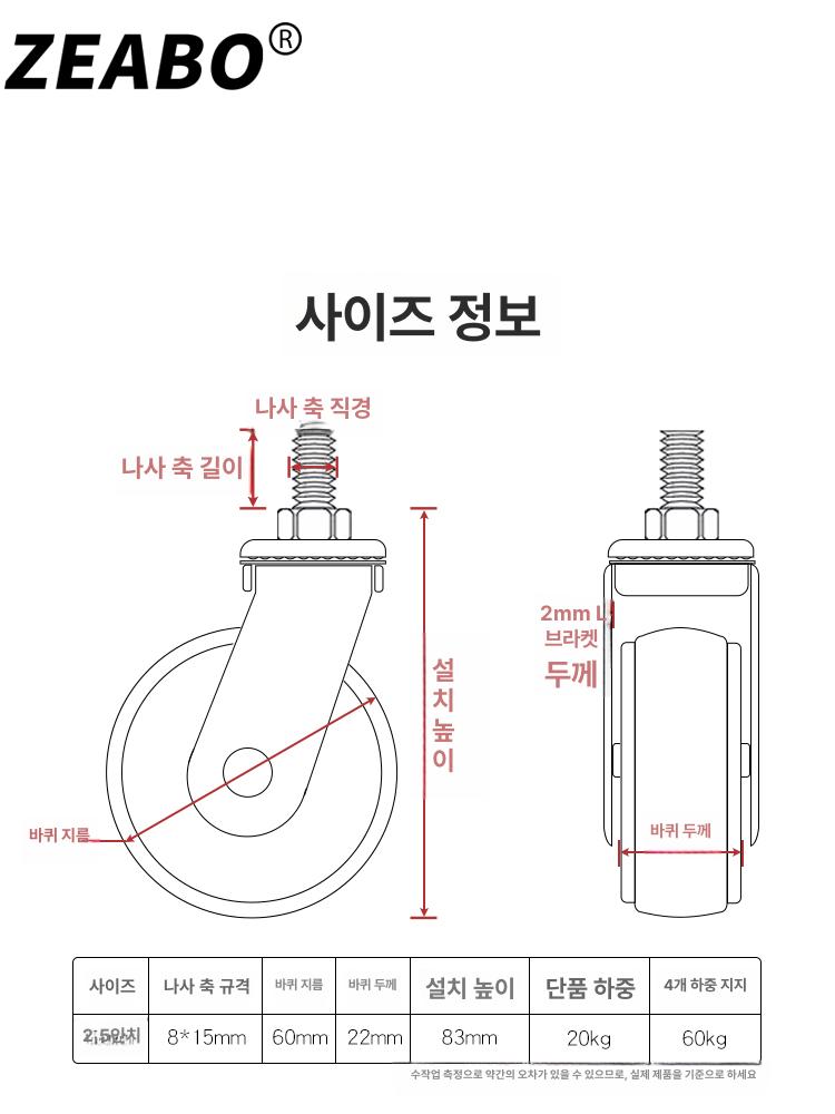 우드 캐스터 바퀴 카트 사무실 부드럽고 만능 교체 바닥용 책상 인테리어 휠 회전 4개 - 상세 이미지 3