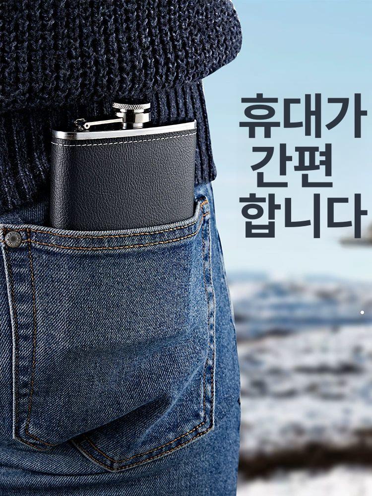 술병 미니 소형 양주병 플라스크 위스키보틀 보관병 와인병 용기 등산용 방수 밀폐 위스키병 4량 컵 필터 1개 두꺼운 1개 A - 상세 이미지 4