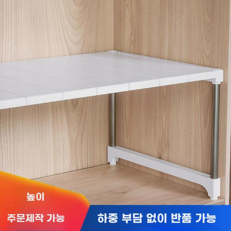 옷장 정리대 파티션 칸막이 높이 조절 선반 공간 랙 - 상세 이미지 2