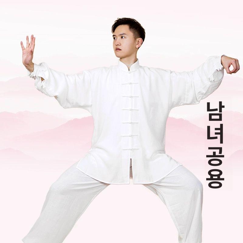 태극권 도복 우슈 상하의 하의 수련복 무술 남녀공용 연습복 쿵후 긴팔 핑크 XS - 상세 이미지 2