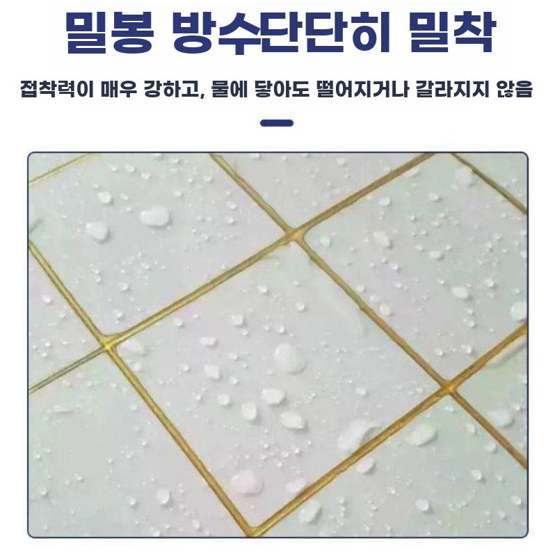 대리석 복원제 상판 타일 세면대 흠집 스크래치 보수제 - 상세 이미지 2