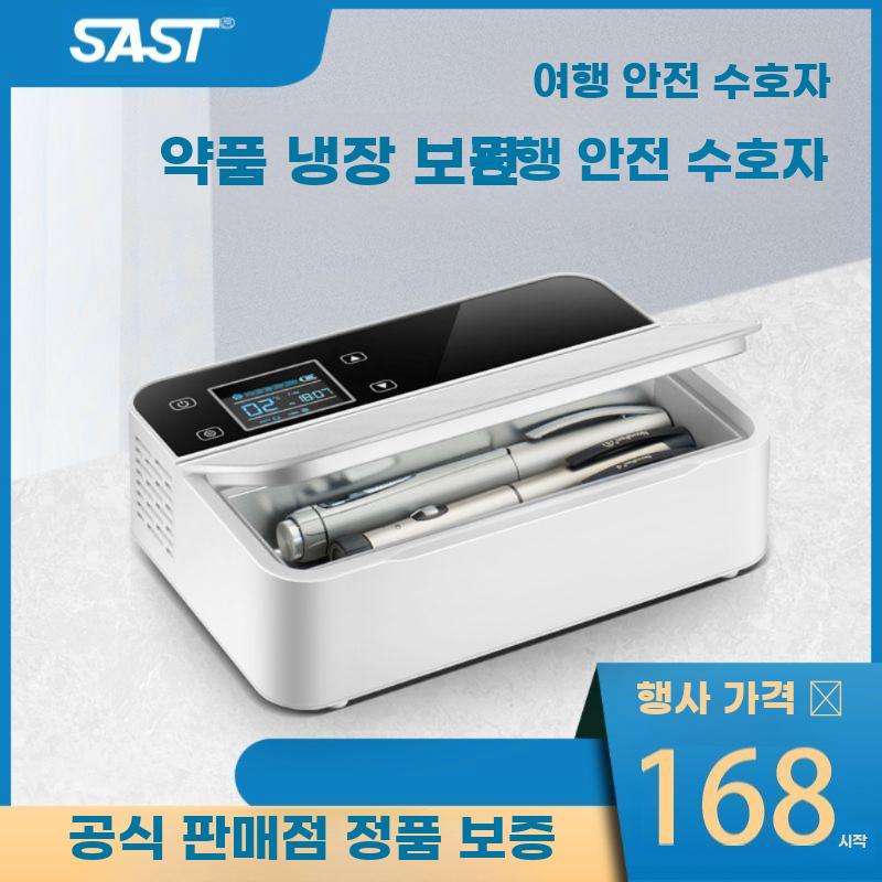 인슐린 보관함 휴대용 주사 냉장 케이스 의약품 백신 - 상세 이미지 2