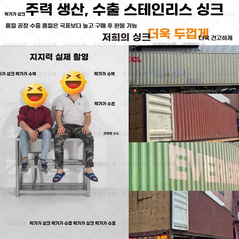 개수대 야싱크대 급식실 간이 주방 씽크대 세면대 조리 - 상세 이미지 5