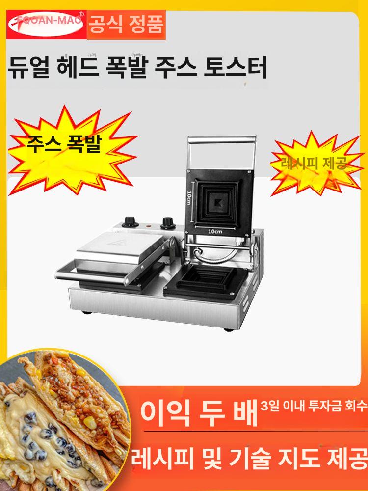 와플 기계 업소용 그리드 사각형 메이커 디저트 이중헤드사각형 - 상세 이미지 2