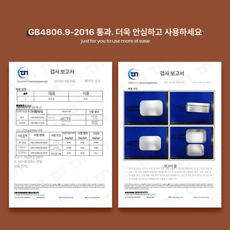 일본 사각 납작 전용 티포트 식품 밀폐용기 물병 용기 도시락 밀폐통 알루미늄 800ML 도시락 스커트포함 6세트 - 상세 이미지 4