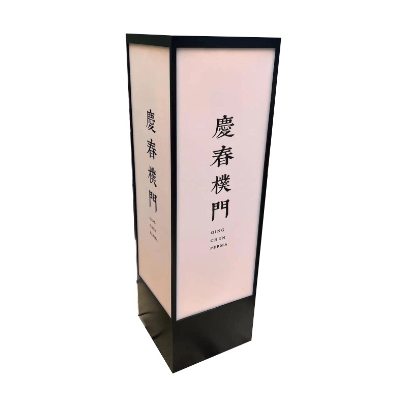무선 충전식 입간판 이동식 야외 패널 충전 배너 술집 카페 예쁜간판 일본 - 상품 이미지