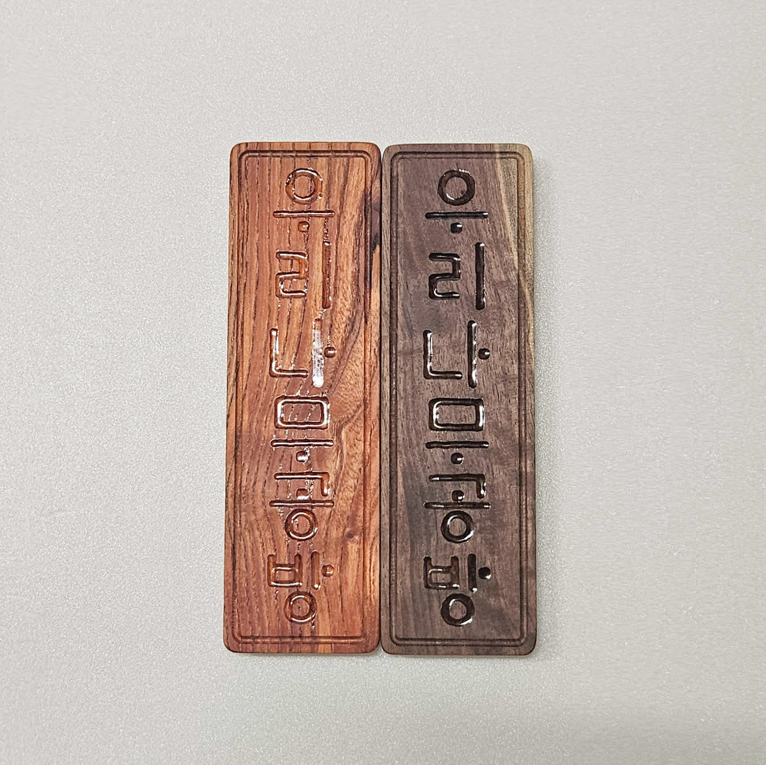 미니 나무간판 맞춤제작 안내판 도어사인 현판 문패 제작 이미지 7